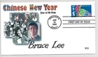 #3747 CHINESE NEW YEAR OF THE RAM FIRST DAY OF ISSUE BRUCE LEE MARTIAL ARTS FDC