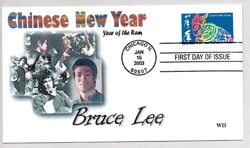#3747 CHINESE NEW YEAR OF THE RAM FIRST DAY OF ISSUE BRUCE LEE MARTIAL ARTS FDC