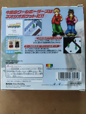 Puzzle Link 2 🕹️ SNK Neo Geo Pocket Color Neogeo NGPC USA (Gebraucht) in Oberwil BL für CHF 80