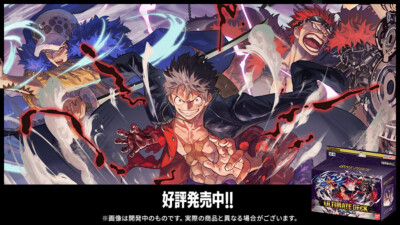 Scimmia D. Ruffy ST10-006 SR ULTIMIMET DECK (I Tre Capitani) Carta UNICO PEZZO