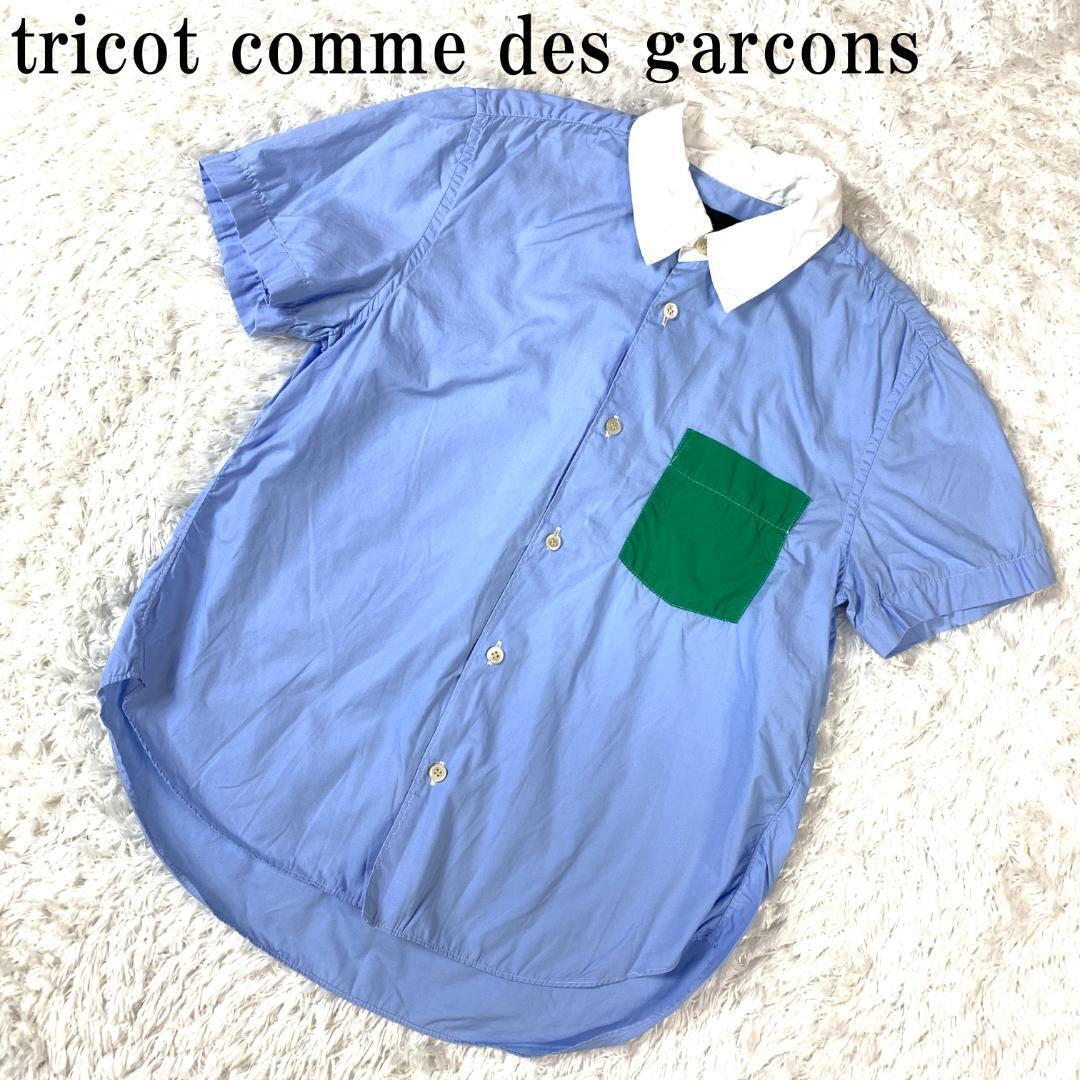 Tricot Comme des Garcons Short Sleeve Shirt Blue M B7662 | eBay Tricot Comme des Garcons Short Sleeve Shirt Blue M B7662 | eBay