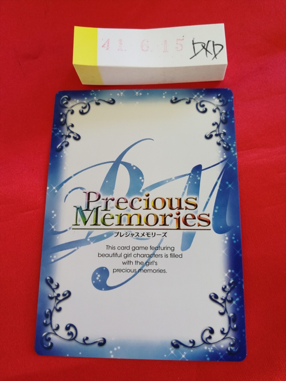 High School DxD BorN Precious Memories Game Card Koneko Toujou Japanese