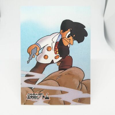 050 Dr. Tenma Eviot Boy Osamu Tezuka Collection Card 1996 EPOCH JAPAN