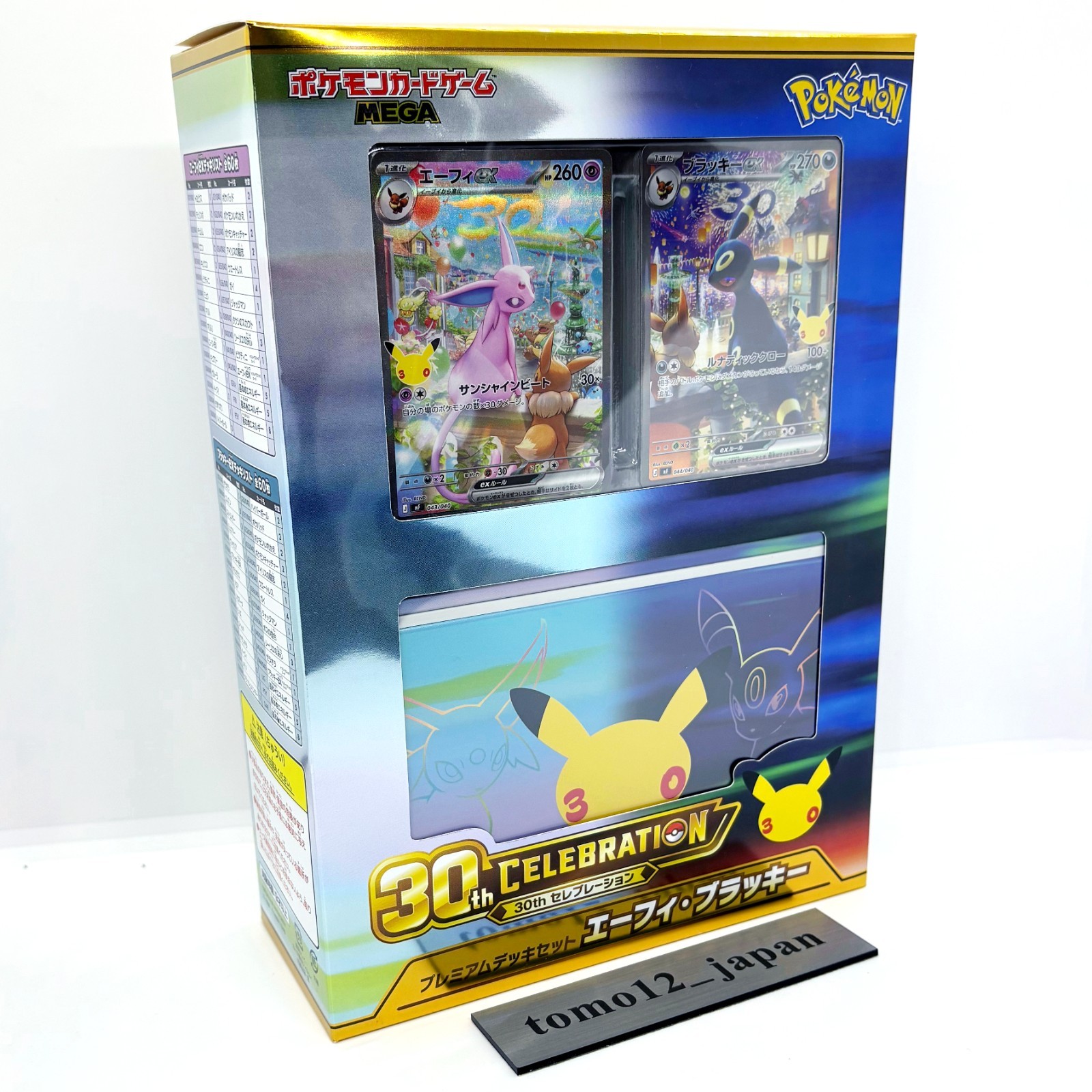 Pokemon Card 30th Celebration Premium Deck Box Set Espeon Umbreon Giapponese ...