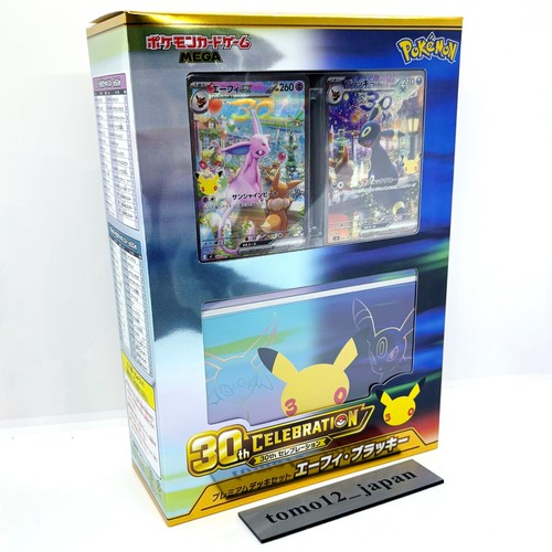 Pokemon Card 30th Celebration Premium Deck Box Set Espeon Umbreon Japanese New