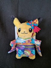 Kanazawa Pikachu Plush Special Release Exclusive Japan