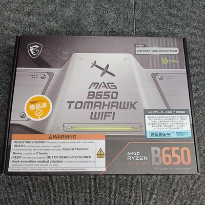 MSI MAG B650 TOMAHAWK WLAN Mainboard für AMD AM5 Sockel