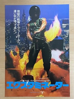THE EXTERMINATOR (1980) JAPAN Vintage Chirashi/Mini Poster/Flyer RARE! BONUS!
