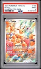 2024 POKEMON TWM EN-TWILIGHT MASQUERADE ILLUSTRATION RARE #188 EEVEE PSA 9