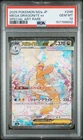 2025 POKEMON JAPANESE M2A-MEGA DREAM EX #246 MEGA DRAGONITE EX PSA 10