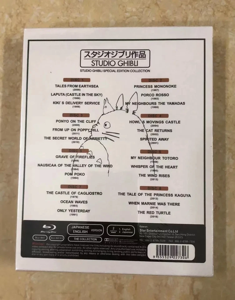Hayao Miyazaki & Studio Ghibli Special Edition 24 Movies Blu-ray 8 Disc - Immagine 2 di 2