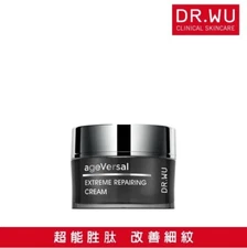 DR.WU ageVersal EXTREME REPAIRING CREAM 50ml 202502