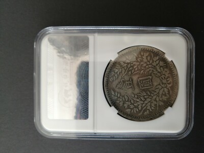 China Old Coin 袁大头袁世凯中華民國三年甘肅帶方盒| eBay