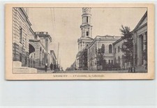 Ukraine - KHARKIV Kharkov - The University - The Cathedral - LILIPUT POSTCARD -
