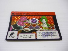 Dragon Ball Carddass No 148 Frieza and Crew 1990 Used Manga Collectible