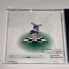 WHIZZ SEGA SATURN Japan  With spine card