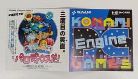 KONAMI Salamander PCENGINE software