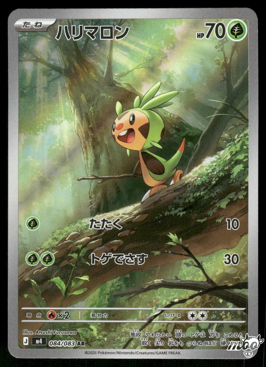 2026 Near Mint Pokemon Chespin 084/083 AR Ninja Spinner M4