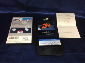 Akira Famicom Software Used Video Game Retro NES Collectible