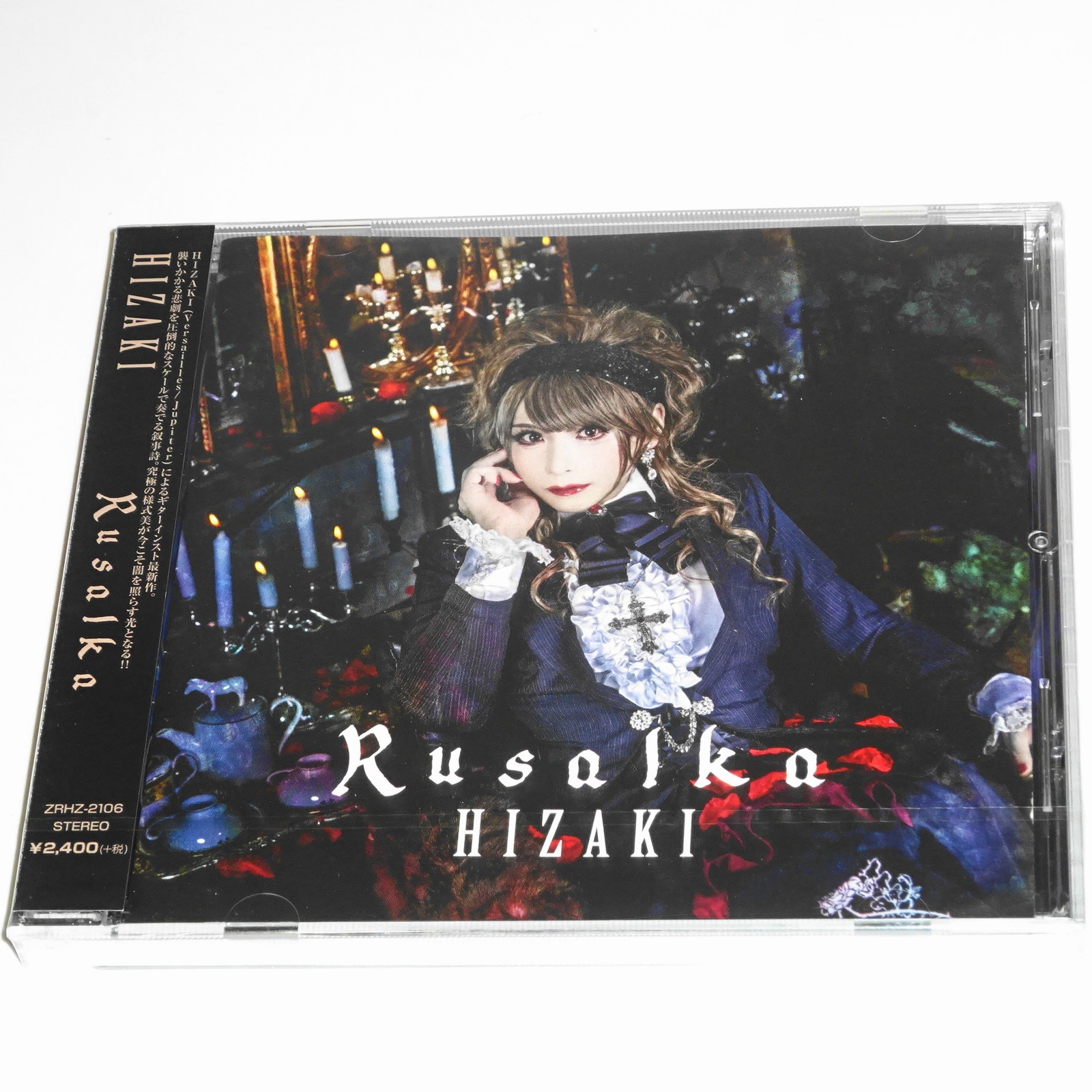 HIZAKI Rusalka JAPAN CD+DVD Standard edition