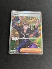 Clive 344/190 MINT/NM Rare SR Japanese Pokemon Cards Shiny Treasure ex