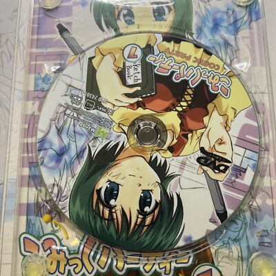 Comic Party japanese Chapter 1-26 DVD-CRT-078 | eBay