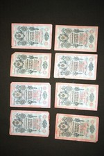 Banknote 10 rubles-1909. Eight banknotes. ORIGINAL.