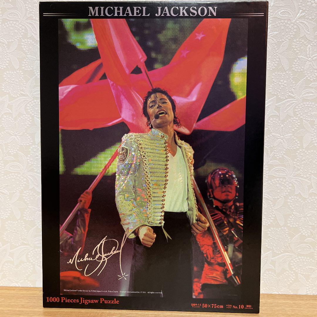 ジグソーパズル　マイケル・ジャクソン　ザ・レジェンド Jigsaw Puzzle Michael Jackson The Legend | eBay