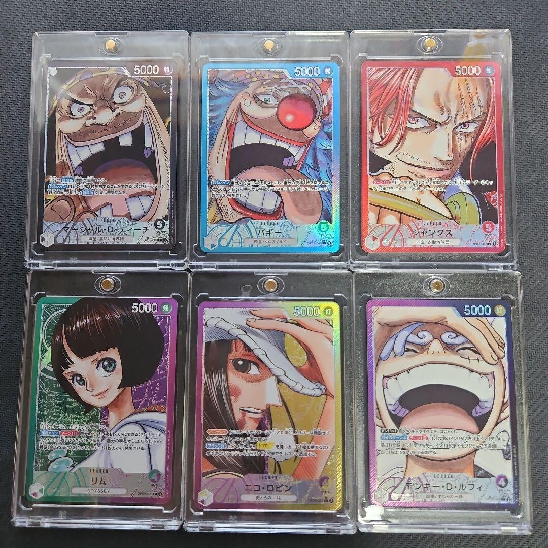 One Piece Card Game OP09 Alt Art 6 Leaders God Pack Shanks One Piece Card Game OP09 Alt Art 6 Leaders God Pack Shanks