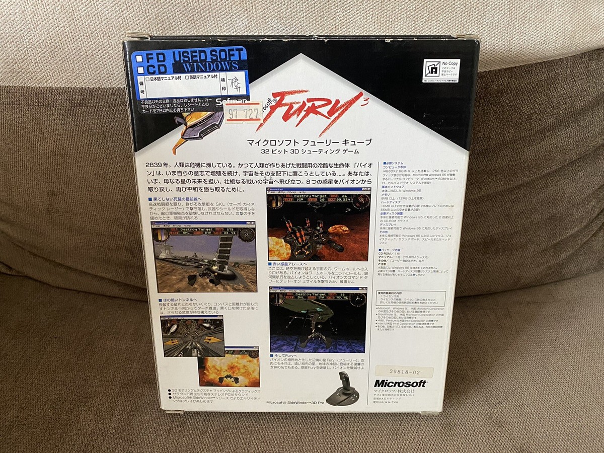 FURYL 3 ゲーム CD Furyl 3 Game Cd | eBay
