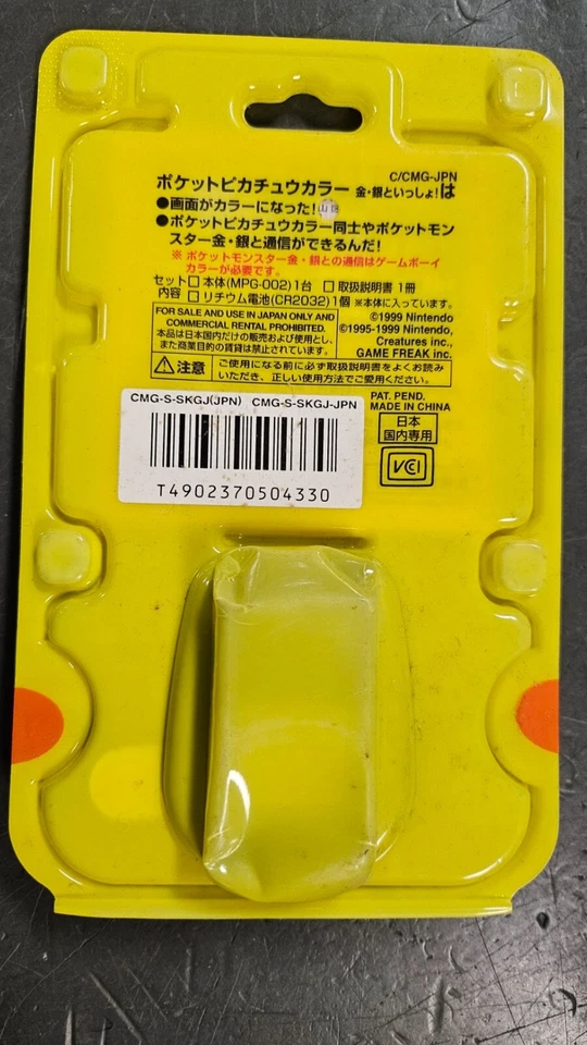 Japón POKEMON PIKACHU MASCOTA VIRTUAL NINTENDO Bolsillo 1998 Sellado MPG-002 Foto 2 de 2