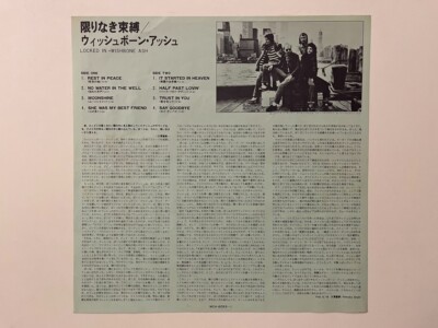 Wishbone Ash - Locked In - Japan Vinyl Insert OBI - MCA-6093