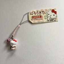 Rare Hello Kitty Nagasaki Local Natsuke Strap 2006 Bead Version