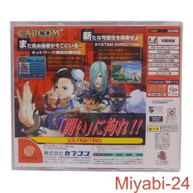 Capcom Street Fighter III 3rd Strike Dreamcast Game Disc, Used, Retro