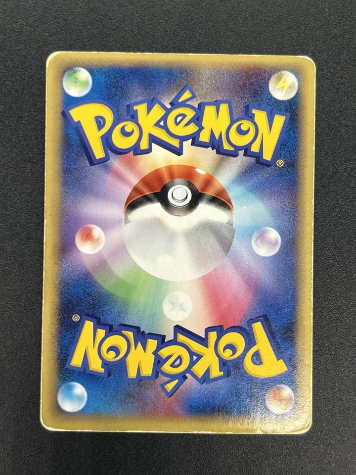 [No Import Duty (US)] Gengar 040/086 2005 Mirage forest JP Pokemon Card - Image 2 of 4