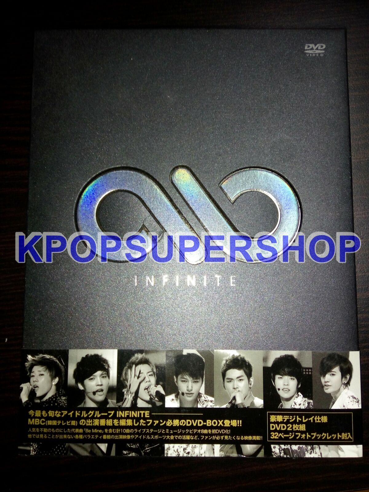 Infinite My K-Star MBC 2 DVD Collection Great Cond. OOP Japanese