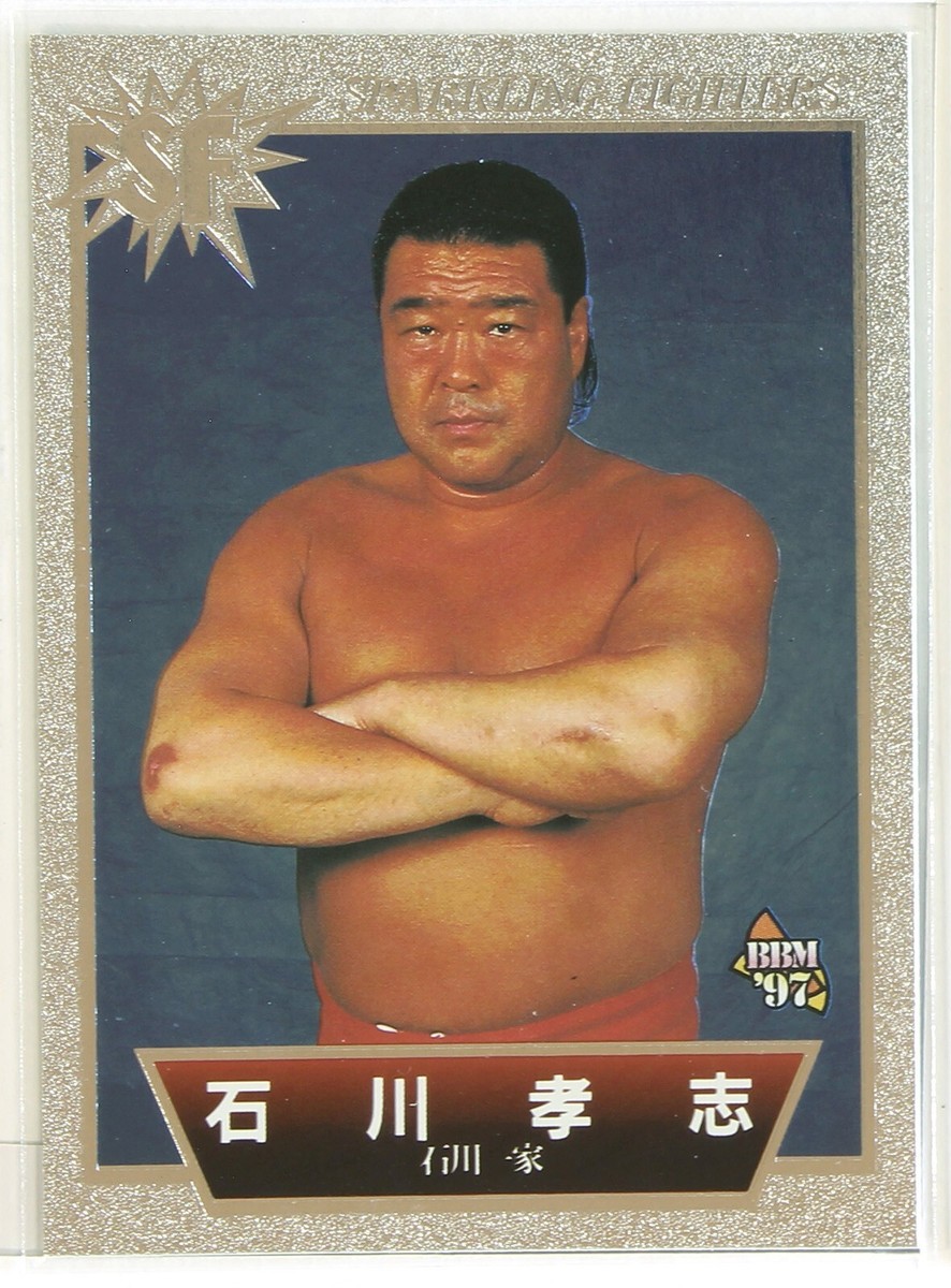 TAKASHI ISHIKAWA - 1997 BBM Pro-Wrestling Holo card | eBay