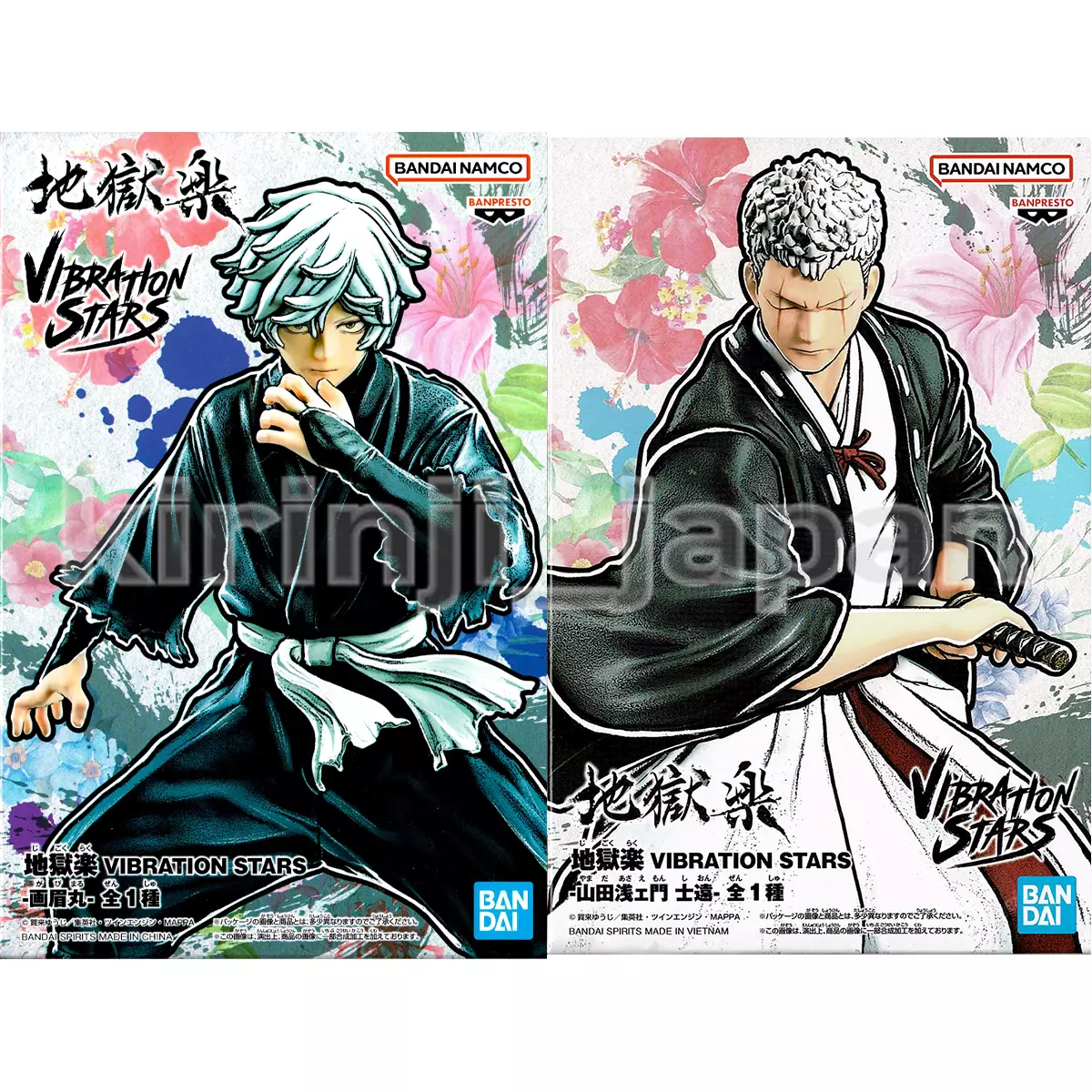 Buy Hell's Paradise Jigokuraku VIBRATION STARS Gabimaru Figure by