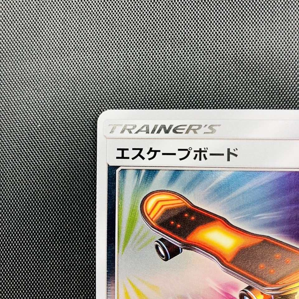 Escape Board 271/SM-P Champions League 2019 Promo (EX) Japanese Pokemon Card - Image 3 of 4