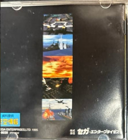 Sega Saturn Software Wing Arms Used Good Condition With Manual & Obi 1995 Japan