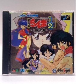 Ranma 1/2 Byakuran Aika Mega CD Japan Import MCD Sega CD Anime Adventure