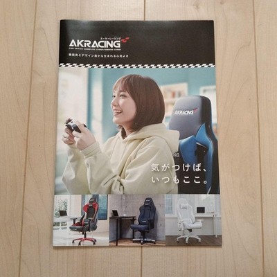 Catalog Honda Tsubasa AKRACING gaming chair catalog from Japan