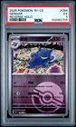 2025 POKEMON SIMPLIFIED CHINESE 151 C-COLL 151 REVERSE HOLO #094 GENGAR PSA 5