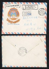 1960 Mongolia Cubierta Mandalgovi-Ulaanbaatar Cruz Roja Correo Caja Pagada Reg. Correo aéreo