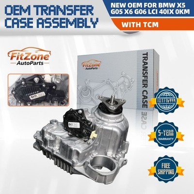 Transfer Case Fits For BMW M850 M5 M6 Series X3 X5 X6 X7 XDRIVE M Series ATC13-1