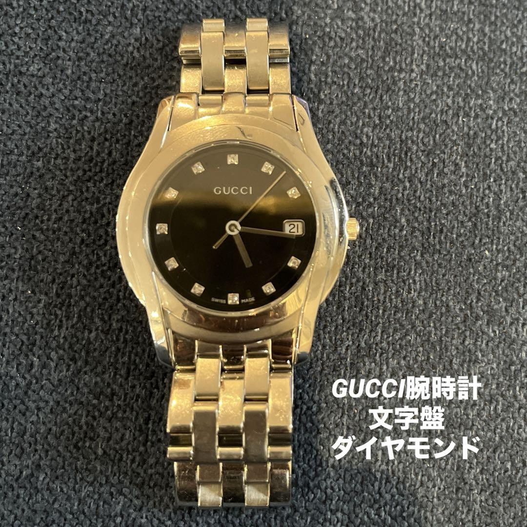 ユ*ウ様 稼働品　GUCCI 5500L レディース　デイト ✨稼働品 GUCCI 5500L レディース 腕時計✨ 時計