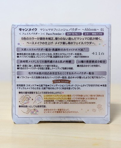 CANMAKE Marshmallow Finish Powder Abloom #01 - Picture 2 of 6