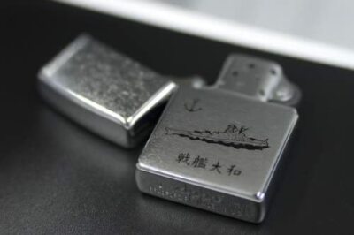 Zippo Imperial Japanese Navy Battleship Yamato Type1 Brush Chrome