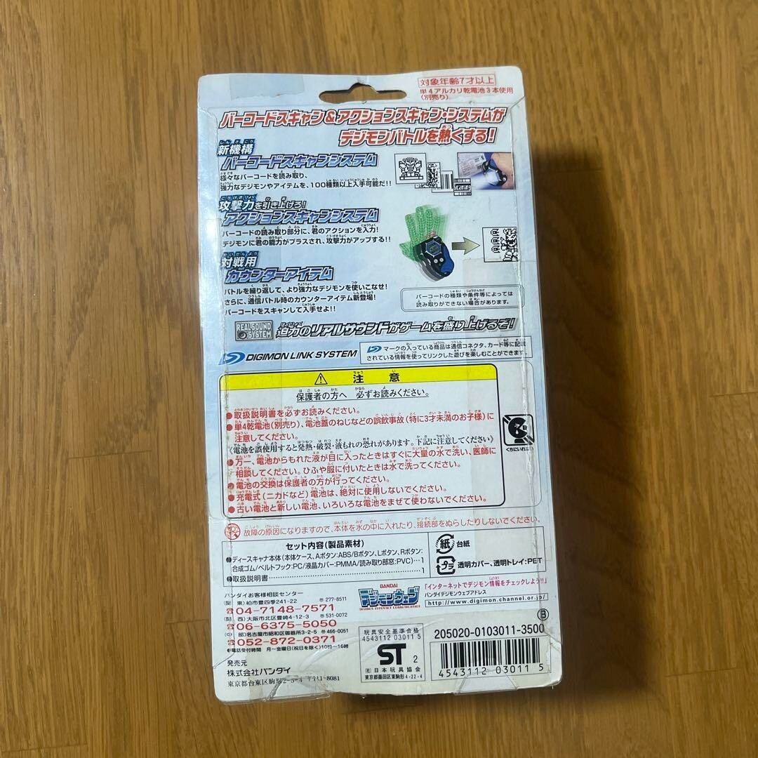 digicue デジキュー DIGICUE Training Aid - The Winning Stroke
