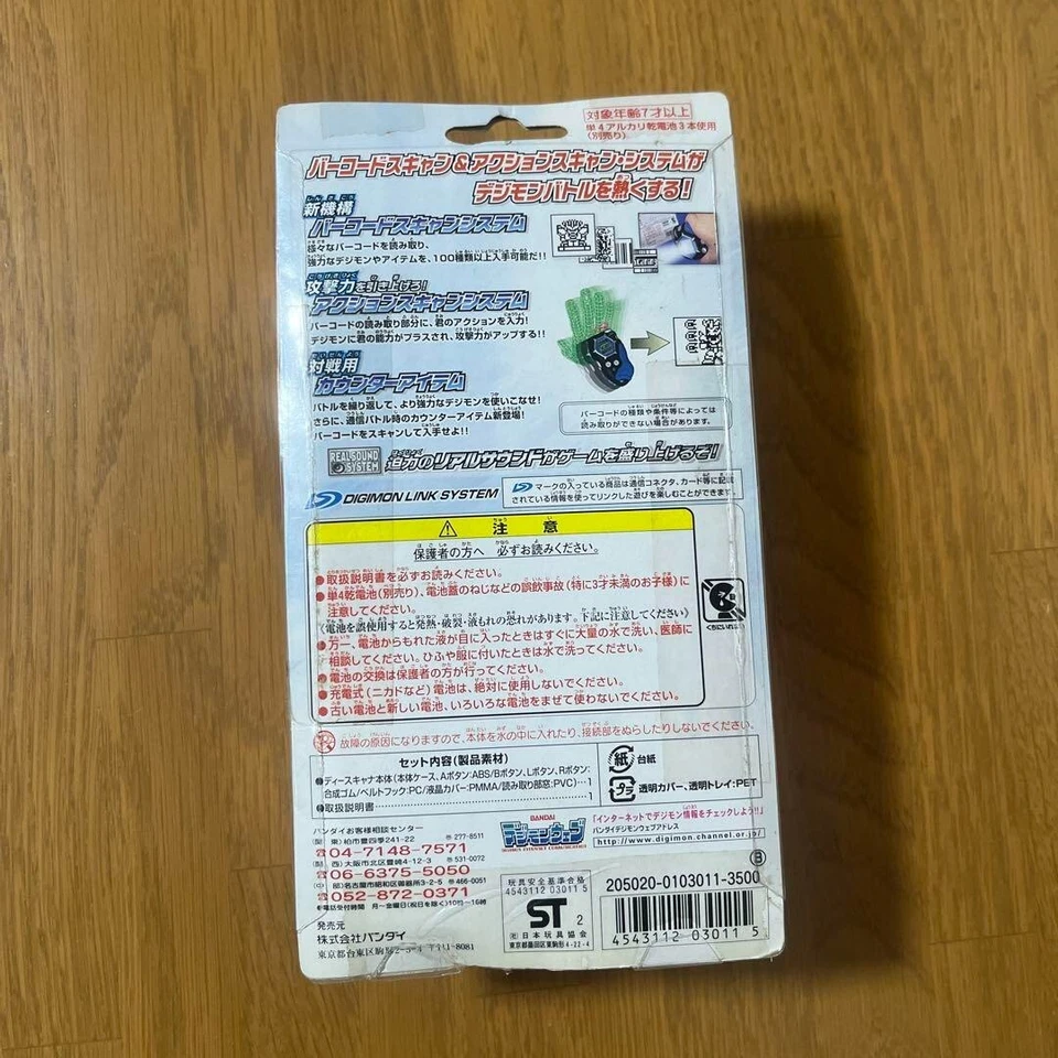Digimon Digital Monster digivice D-сканер версия 1.0 BANDAI черный синий JPN Unopend - Изображение 2 из 2